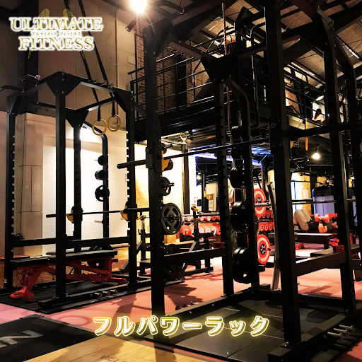 ULTIMATE FITNESS